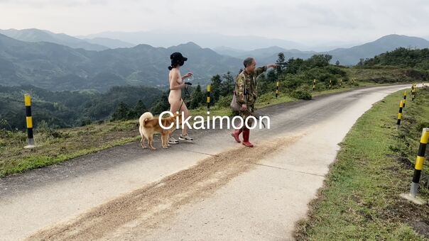 cikaimoon