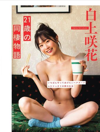 Emika Shirakami Голые слитые фото OnlyFans 20