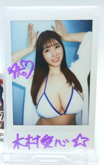 Kimura Ako Голые слитые фото OnlyFans 20