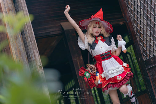 Niantutu