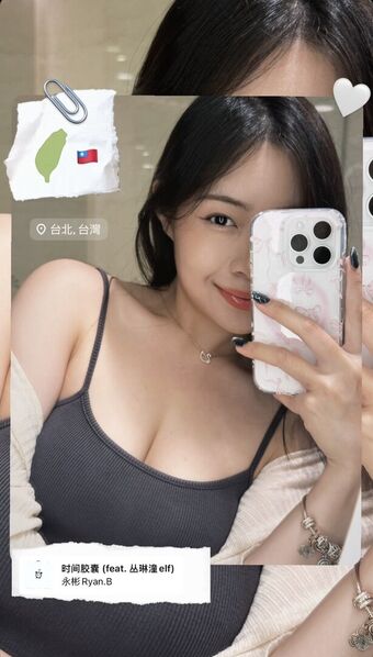 prikachu Голые слитые фото OnlyFans 16
