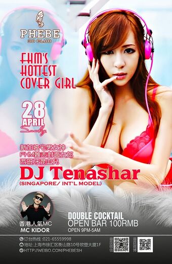 Tenashar Голые слитые фото OnlyFans 15