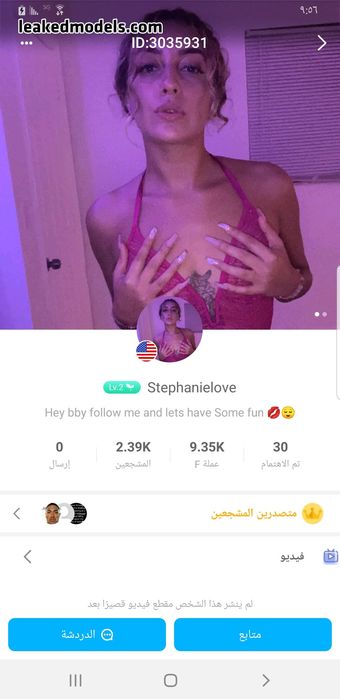 stephanielovexxn